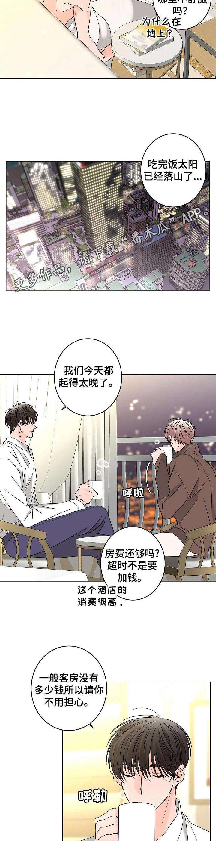 第25话9