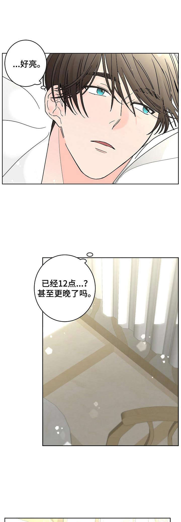 第24话0