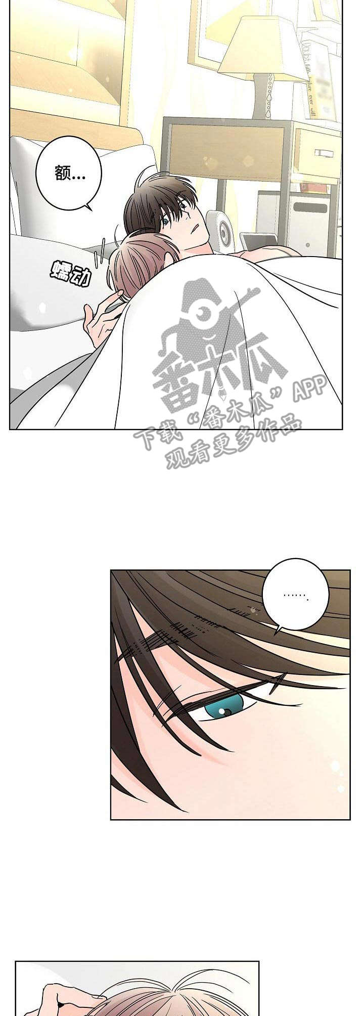 第24话1