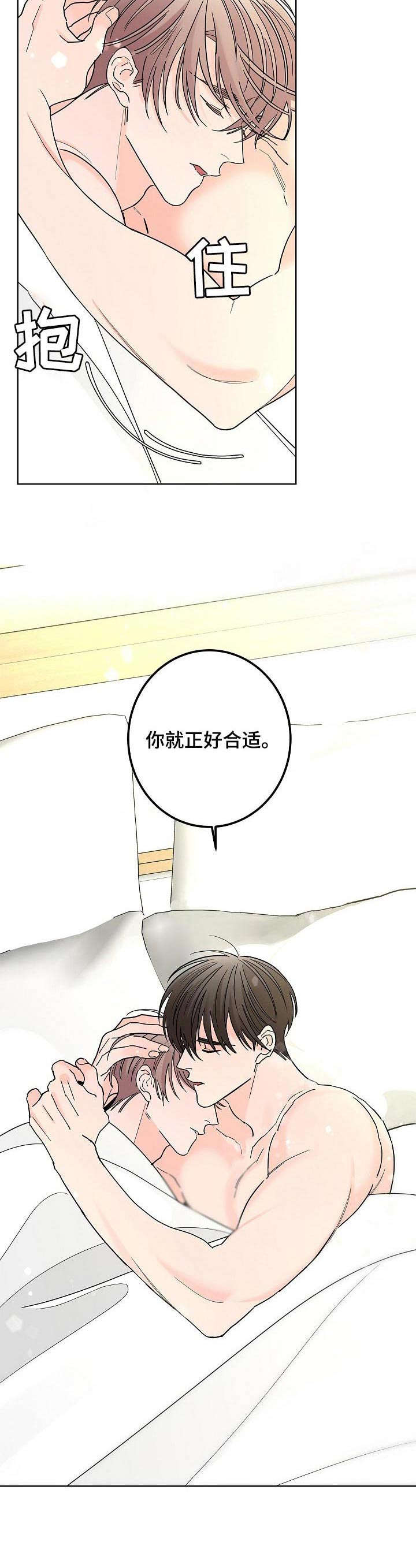 第24话2