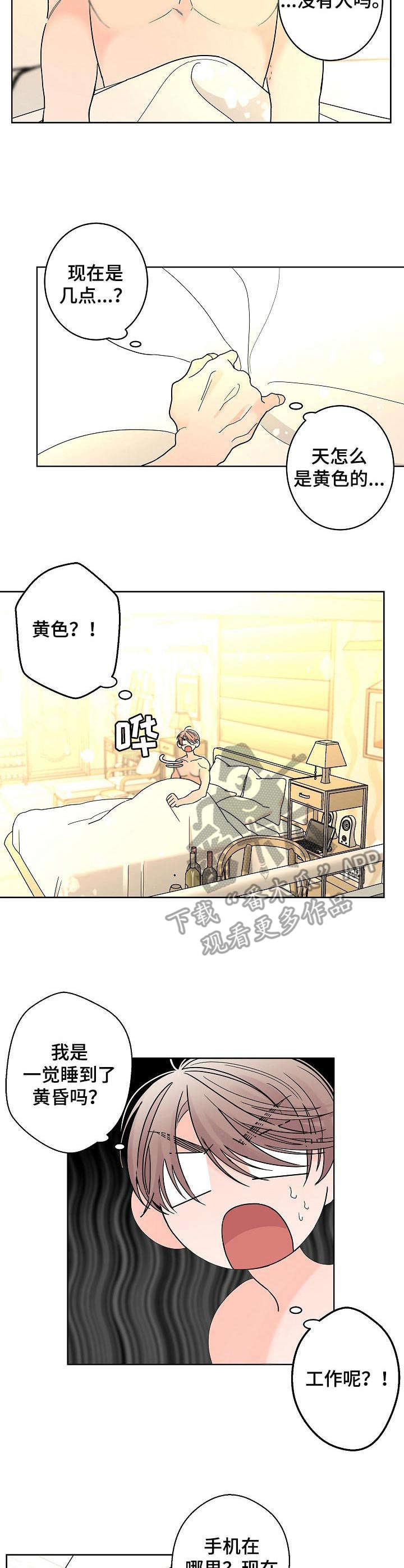 第24话6