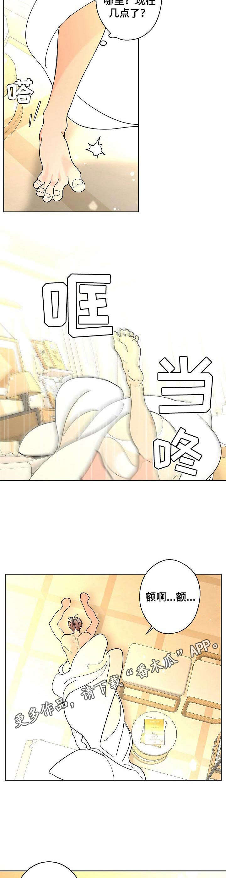 第24话7