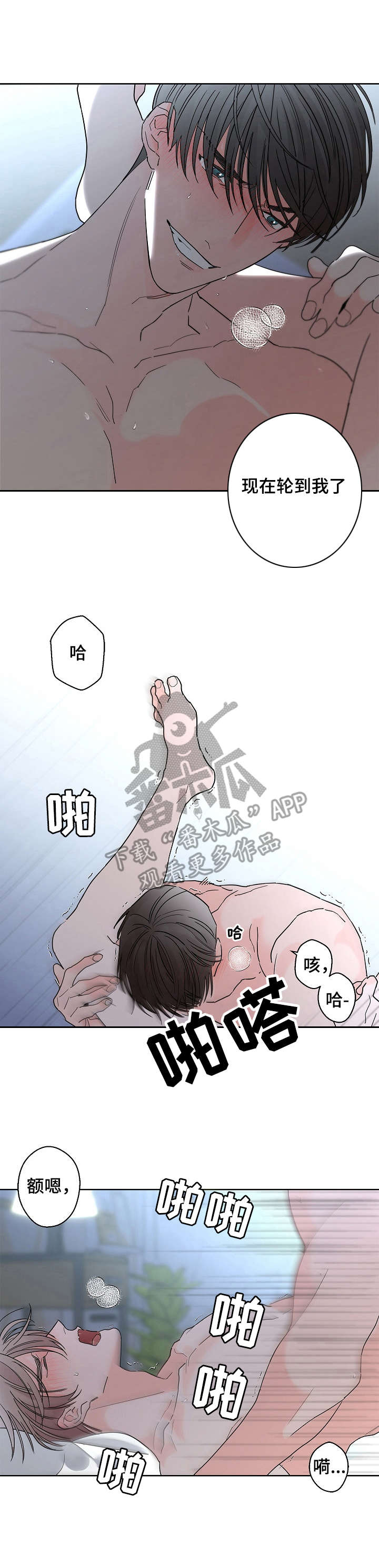 第23话0