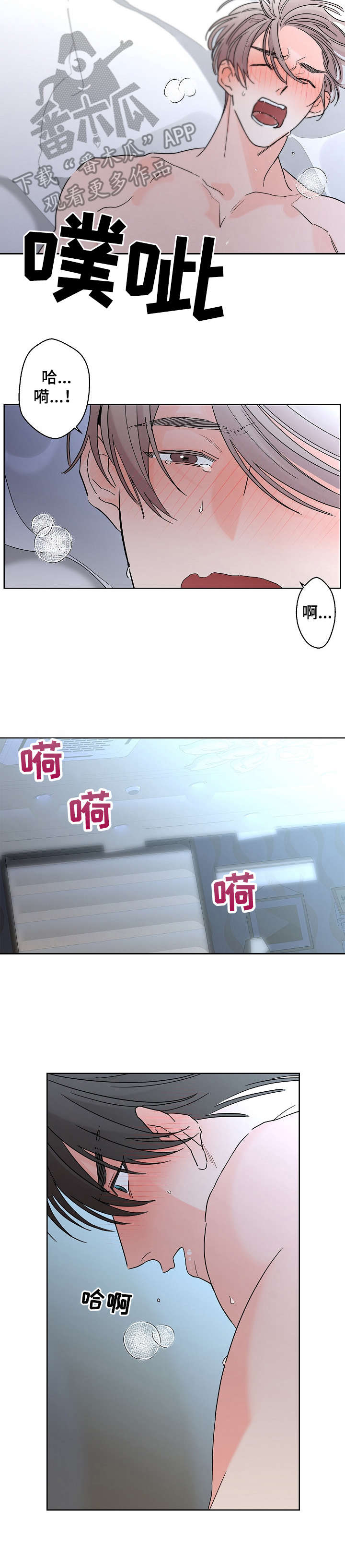 第23话2