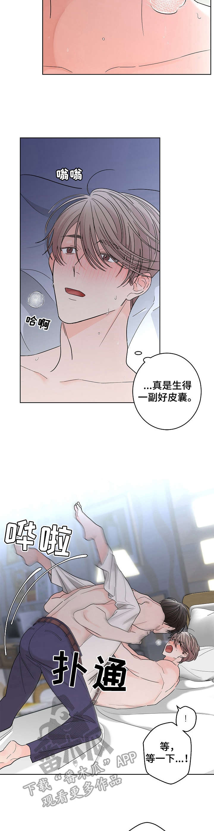 第22话1