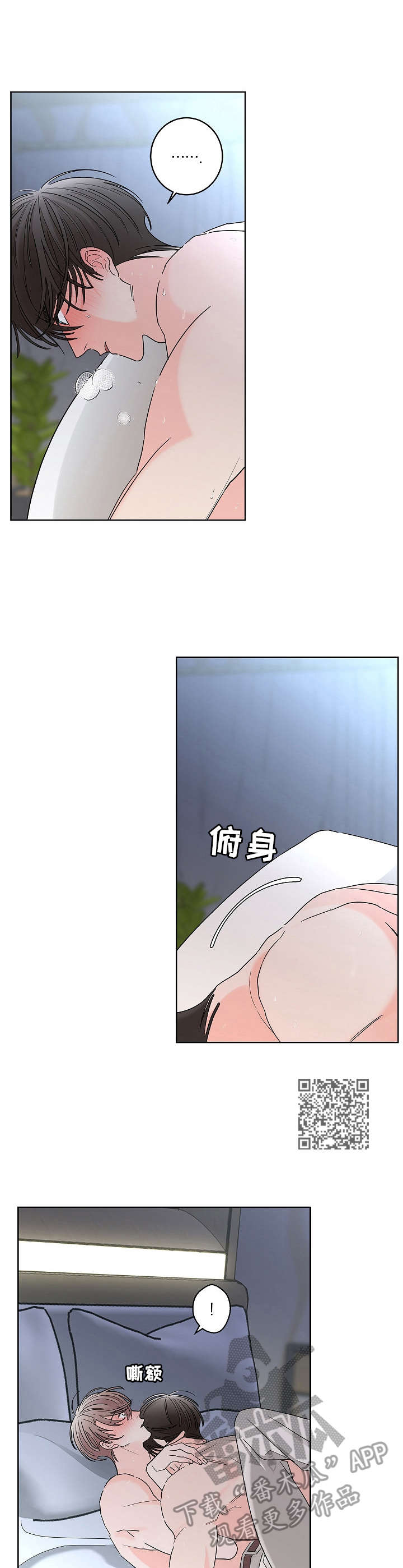 第22话5