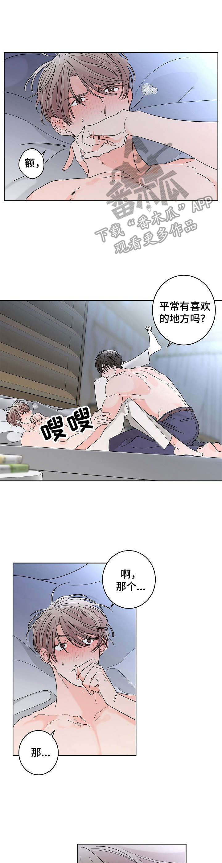 第22话7