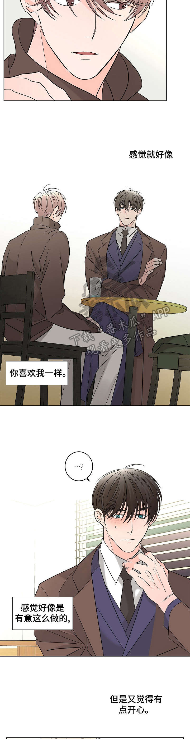 第20话2