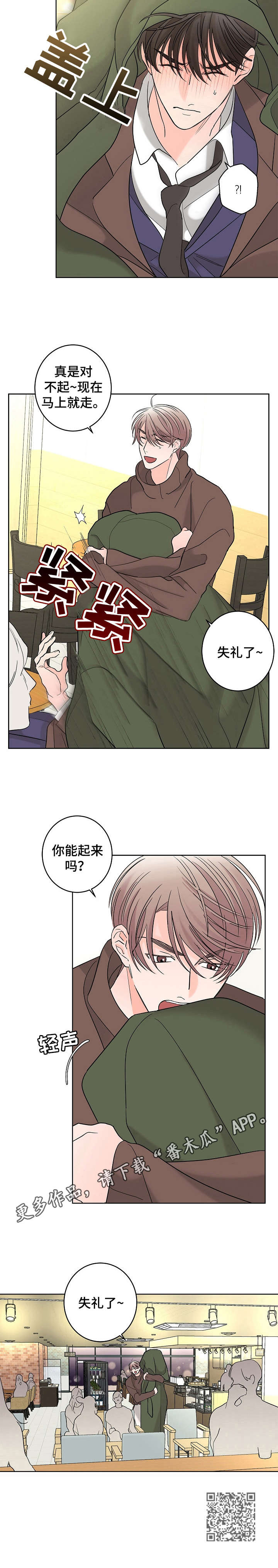第20话9