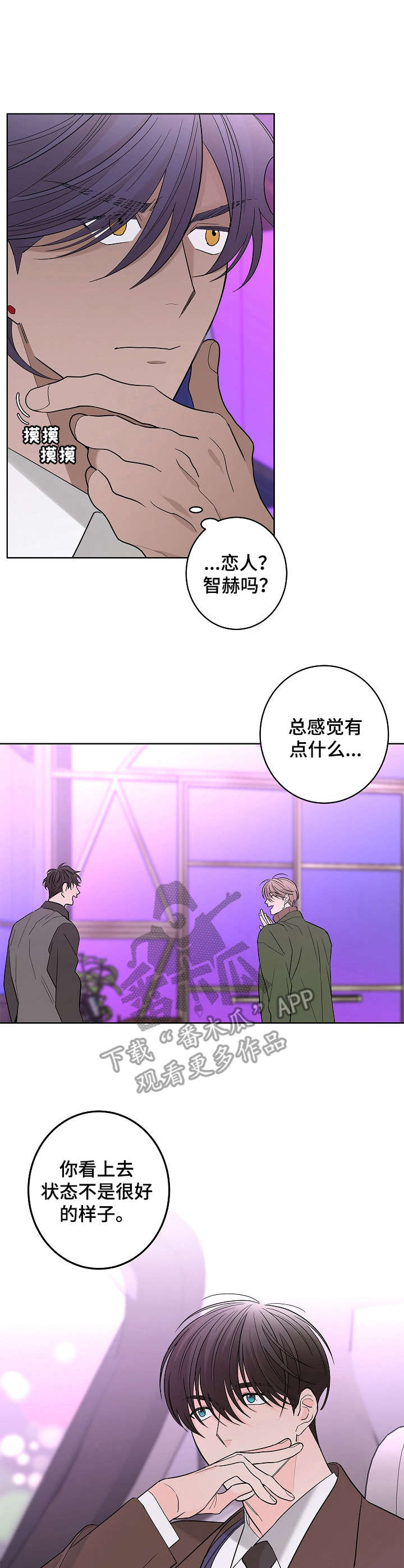 第19话0