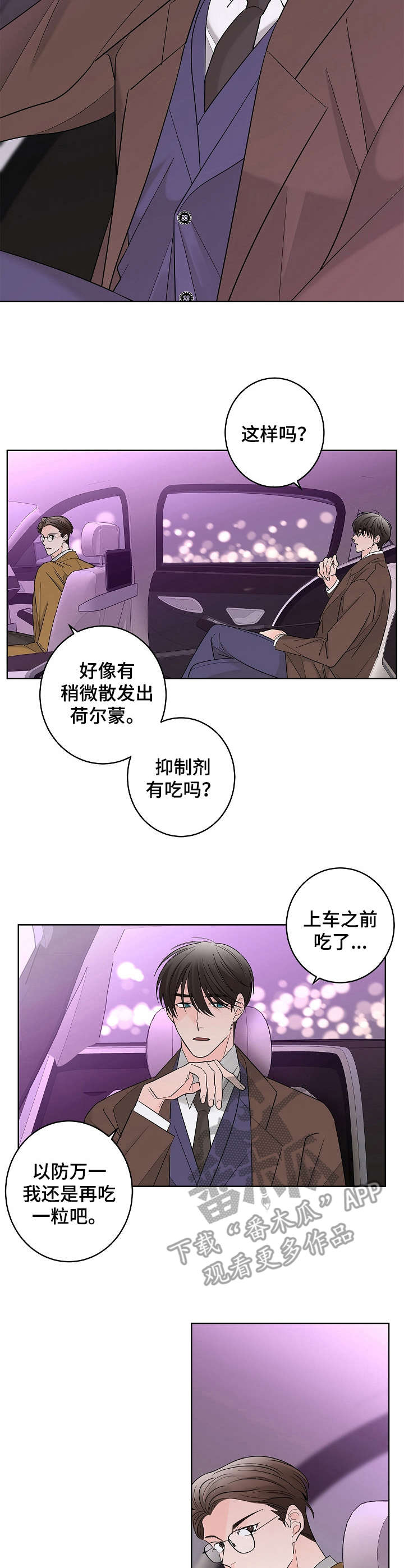 第19话1
