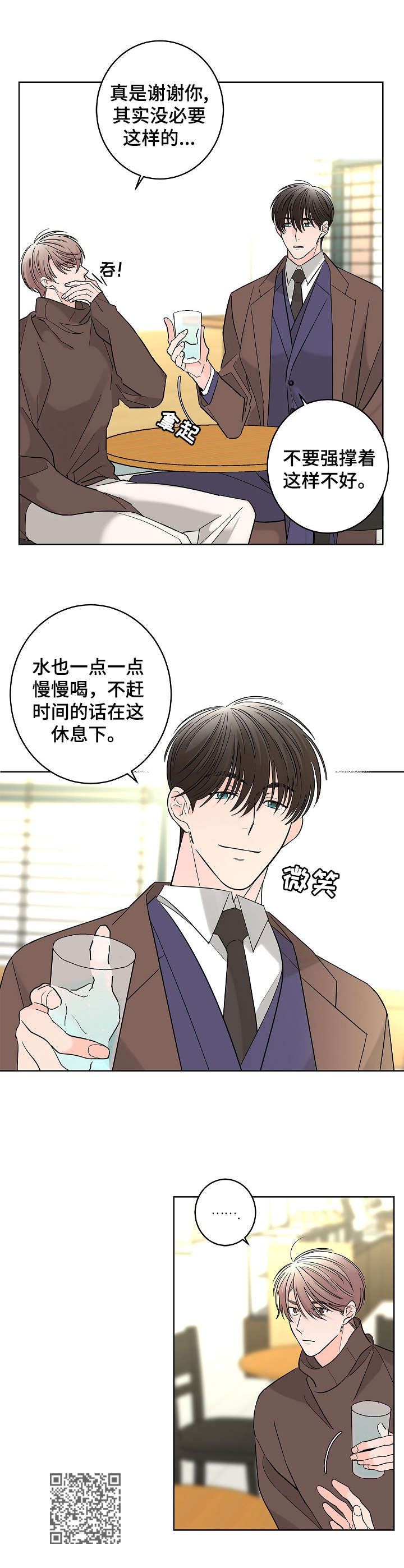 第19话10