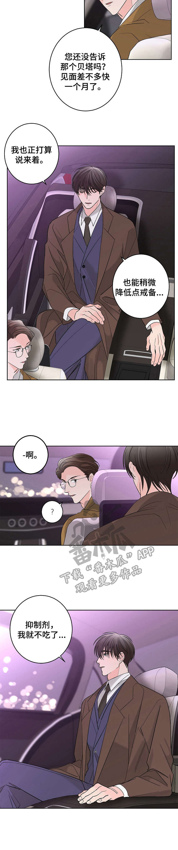 第19话2