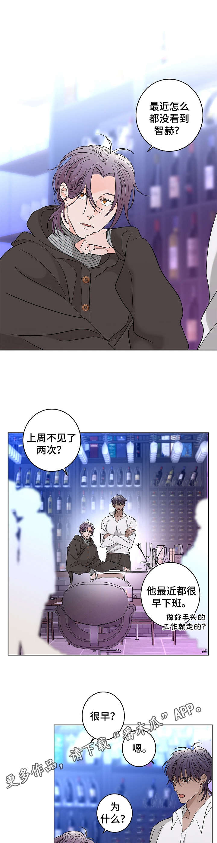 第19话3