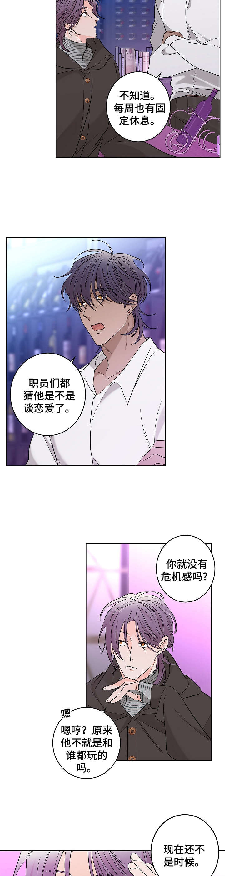 第19话4