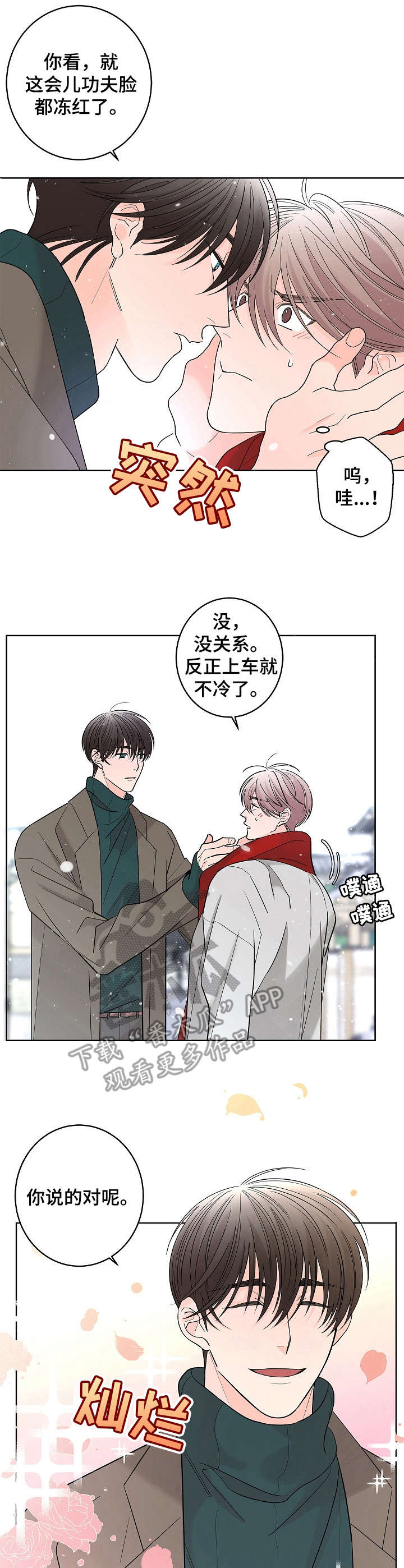 第18话0