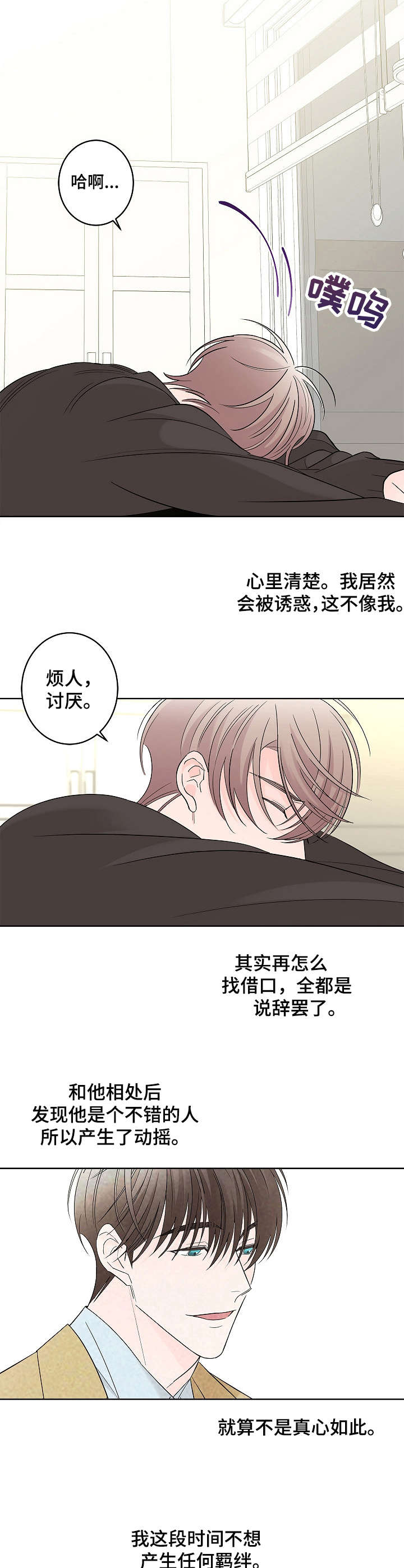 第18话6