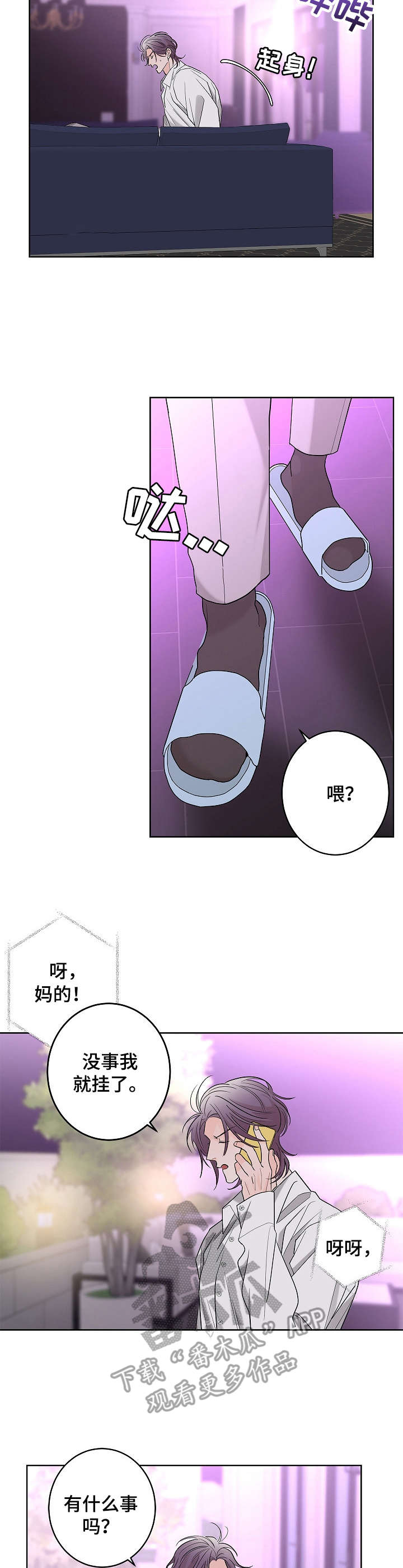 第17话1