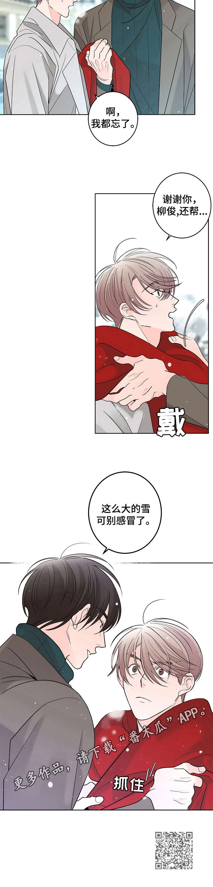 第17话10