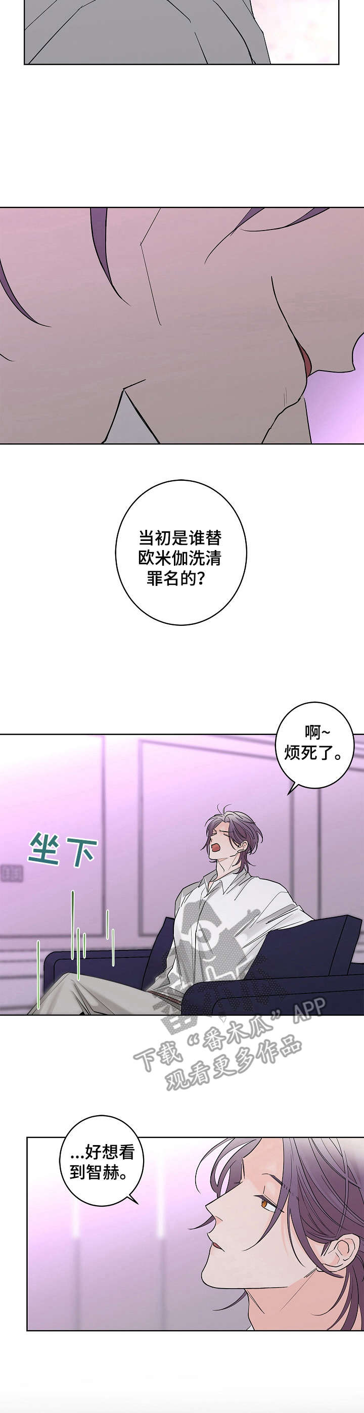 第17话4