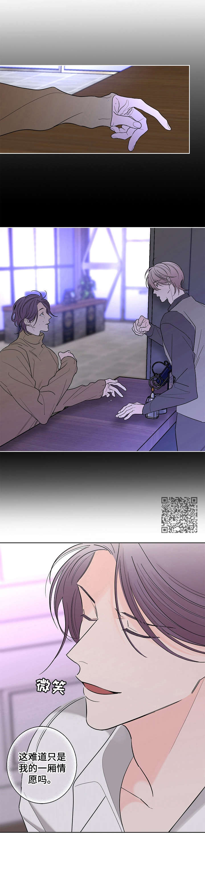 第17话5