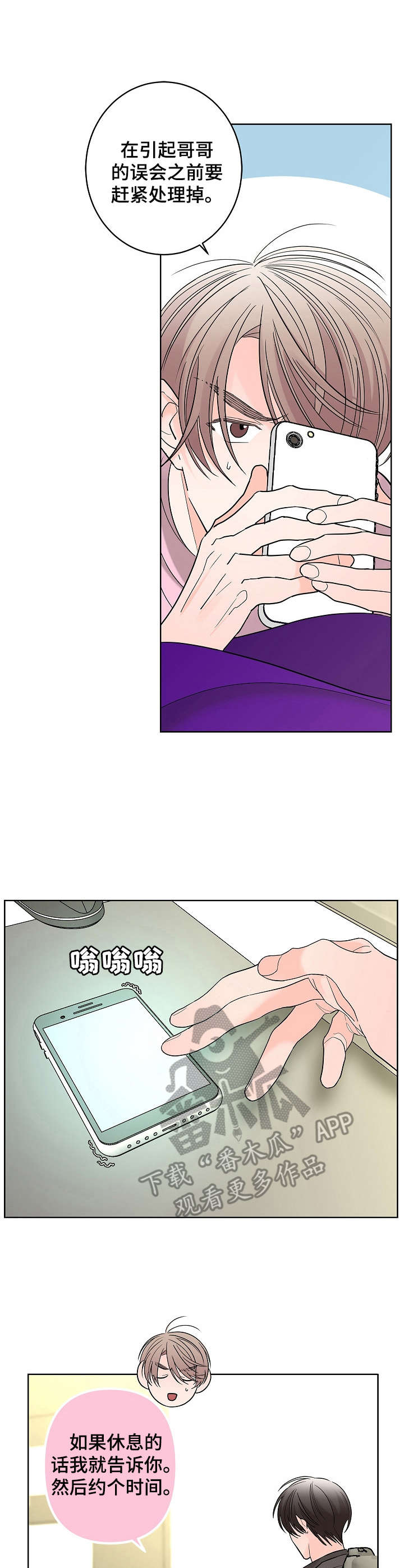 第16话0