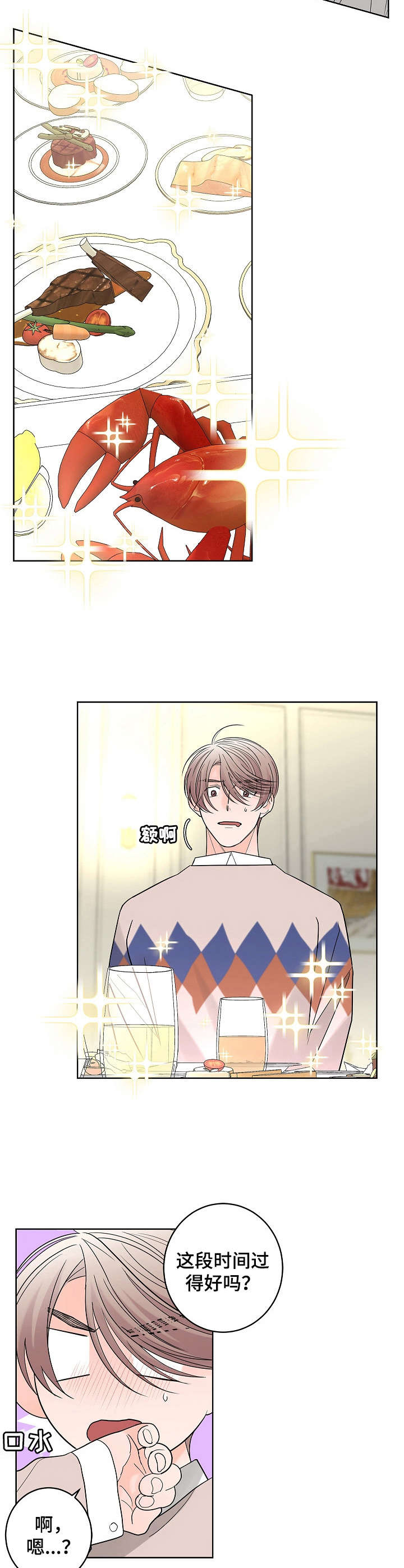第16话2