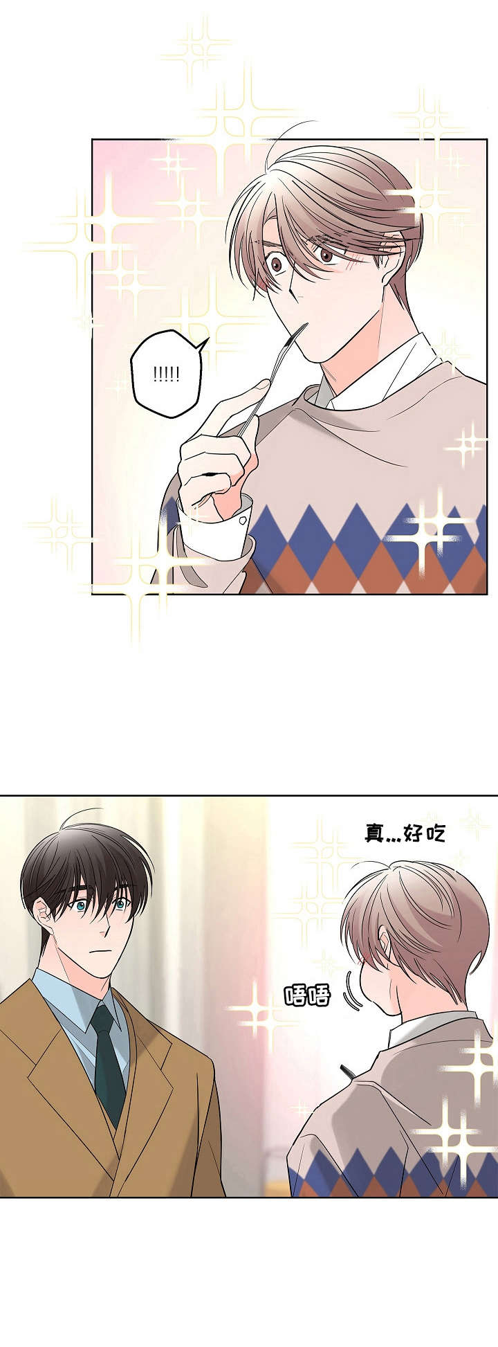 第16话4