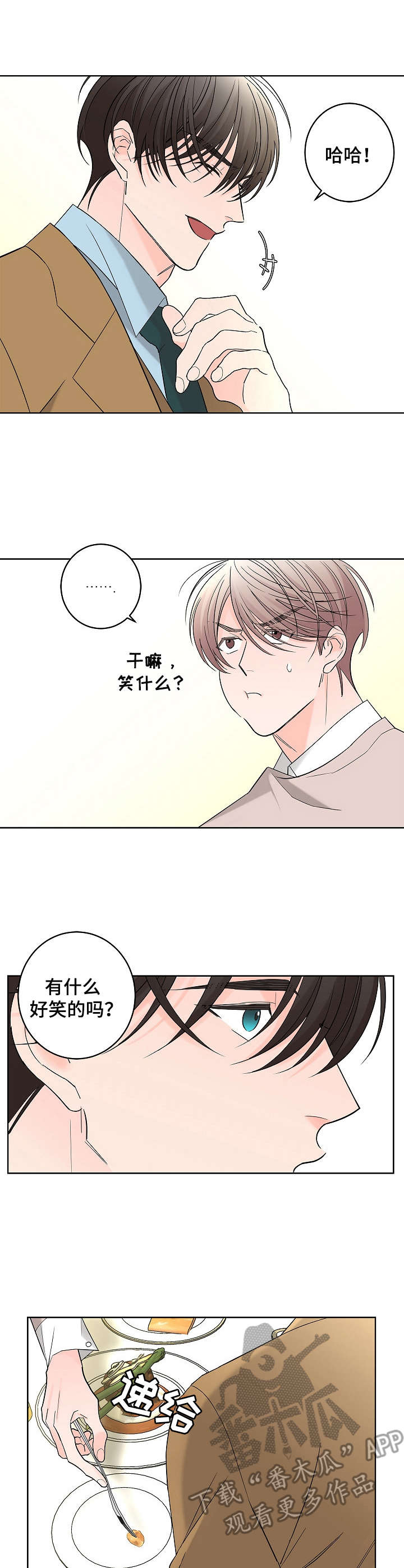 第16话7