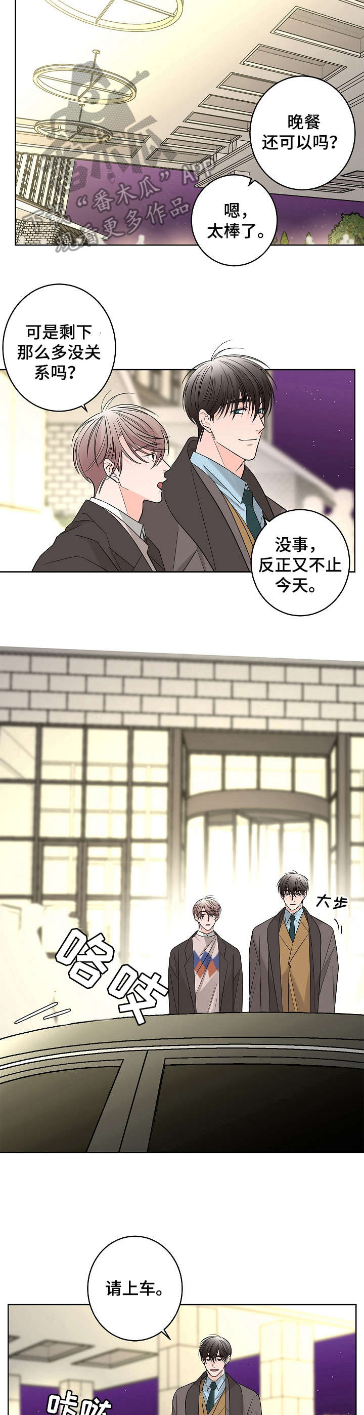 第16话9