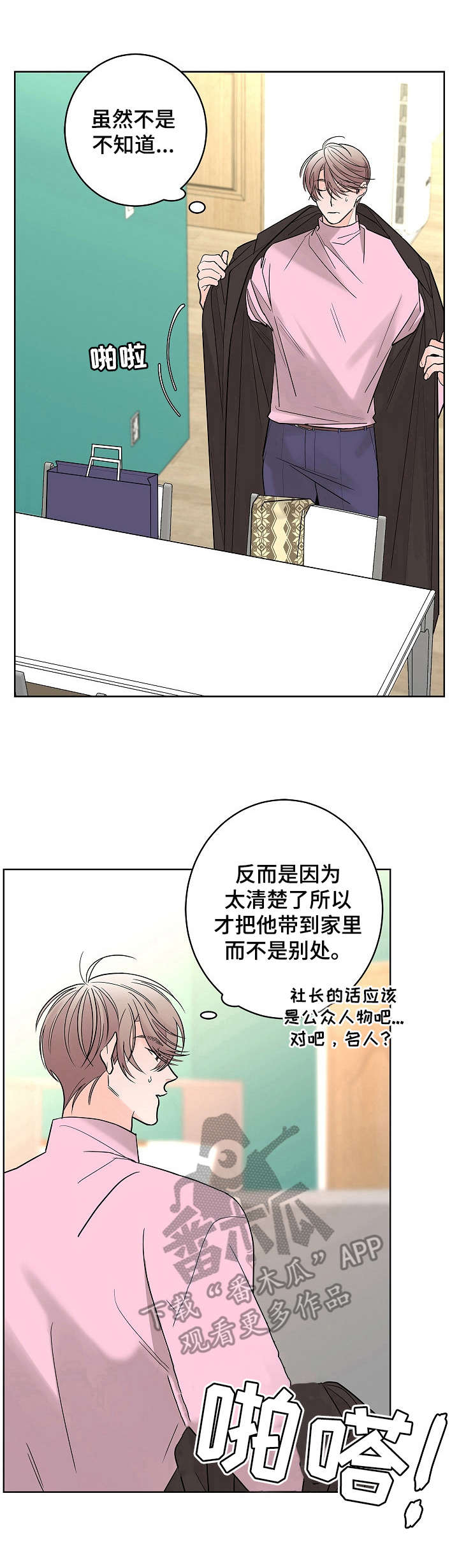 第15话0