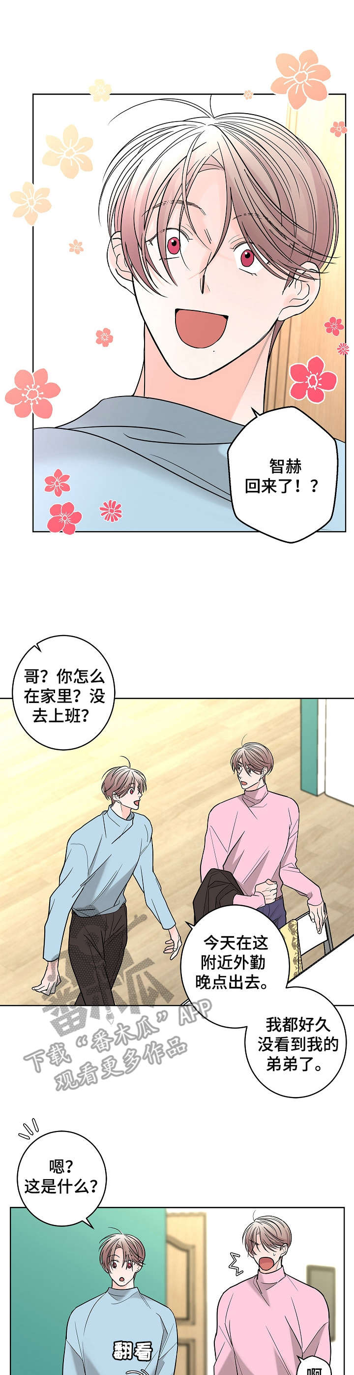 第15话1