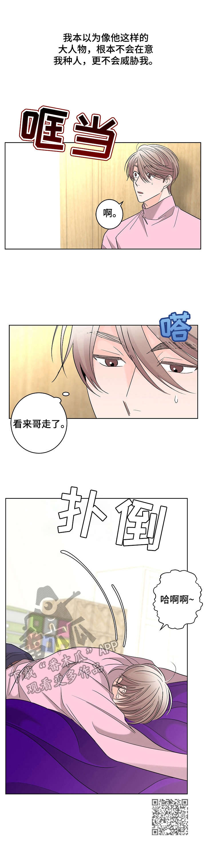 第15话11