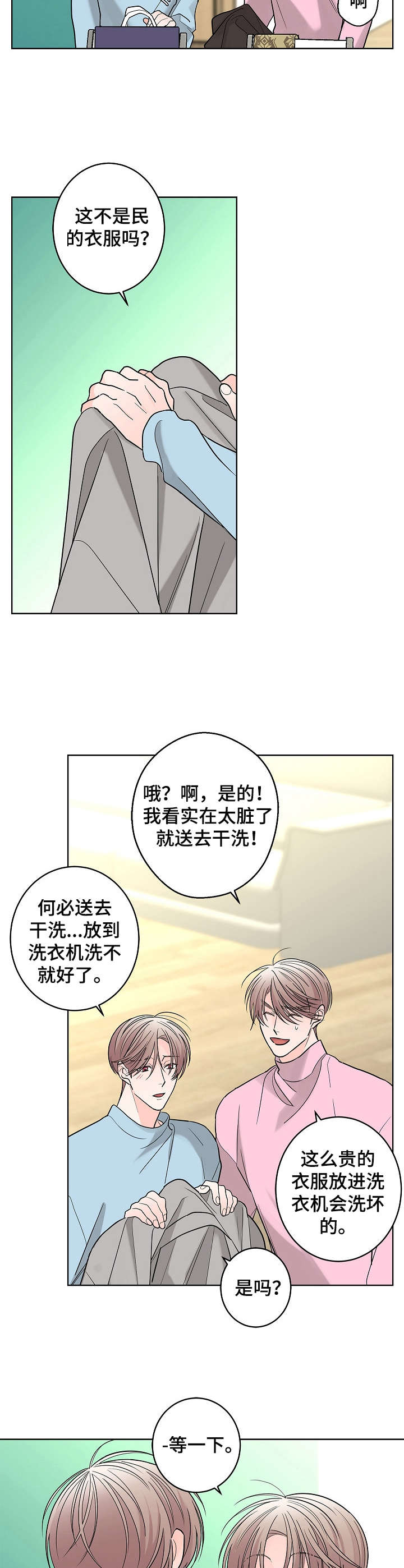第15话2