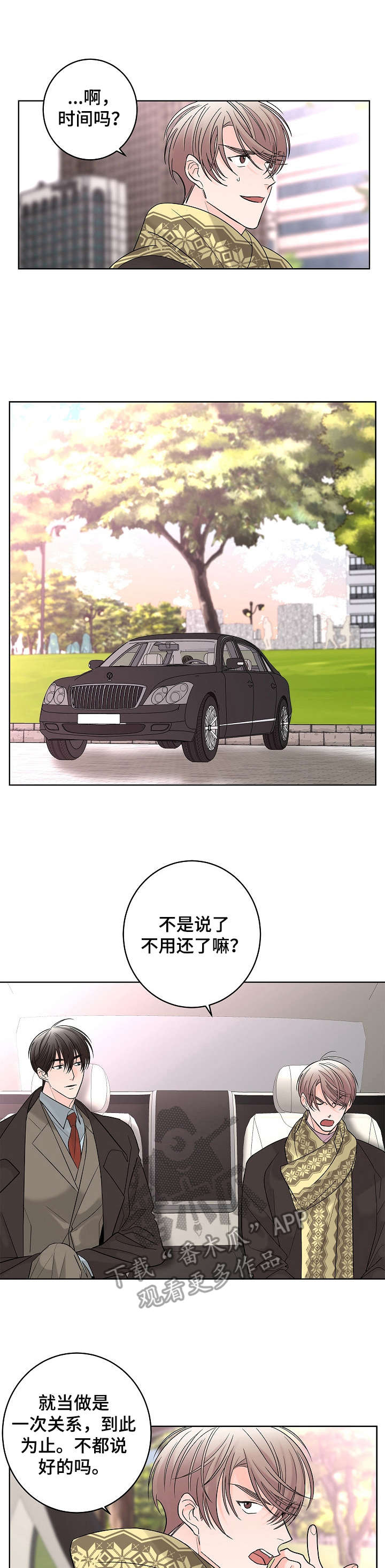 第14话0