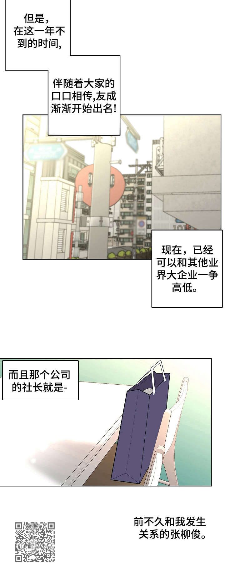 第14话10