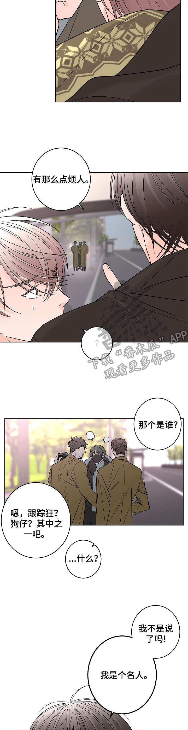 第14话6