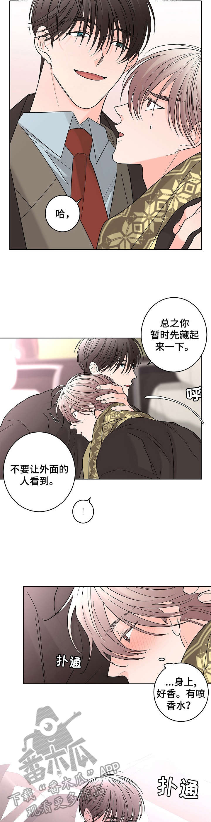 第14话7