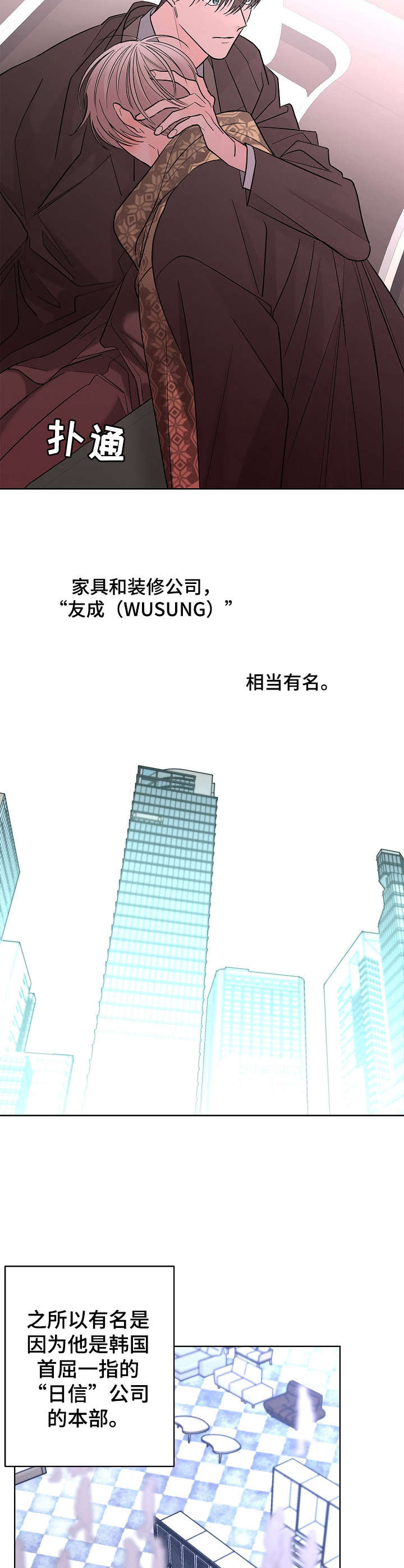 第14话8
