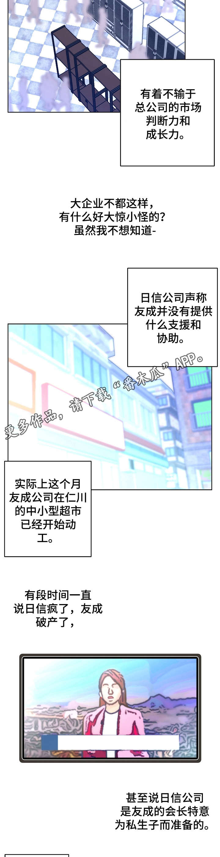 第14话9