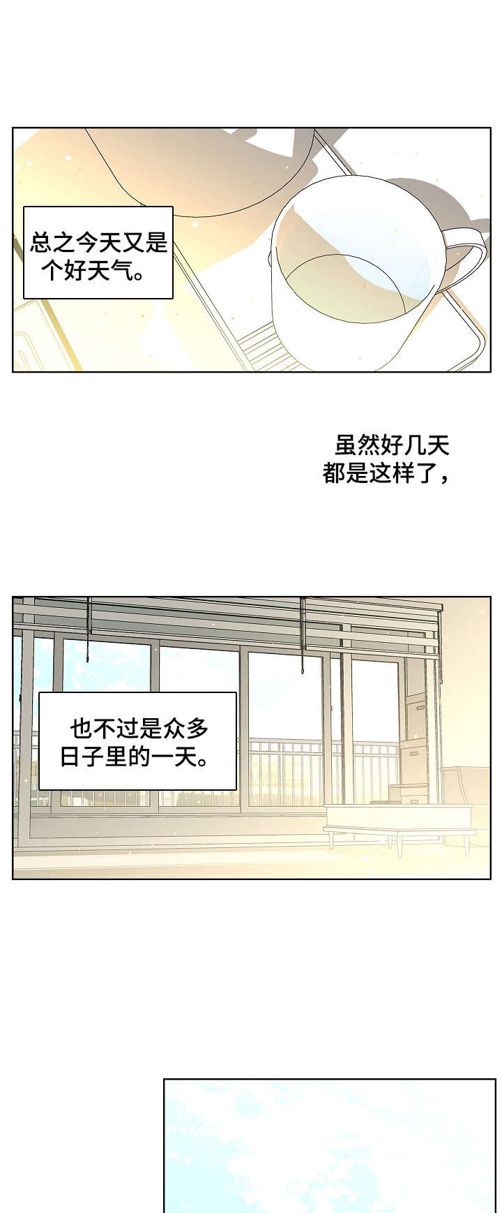 第13话0