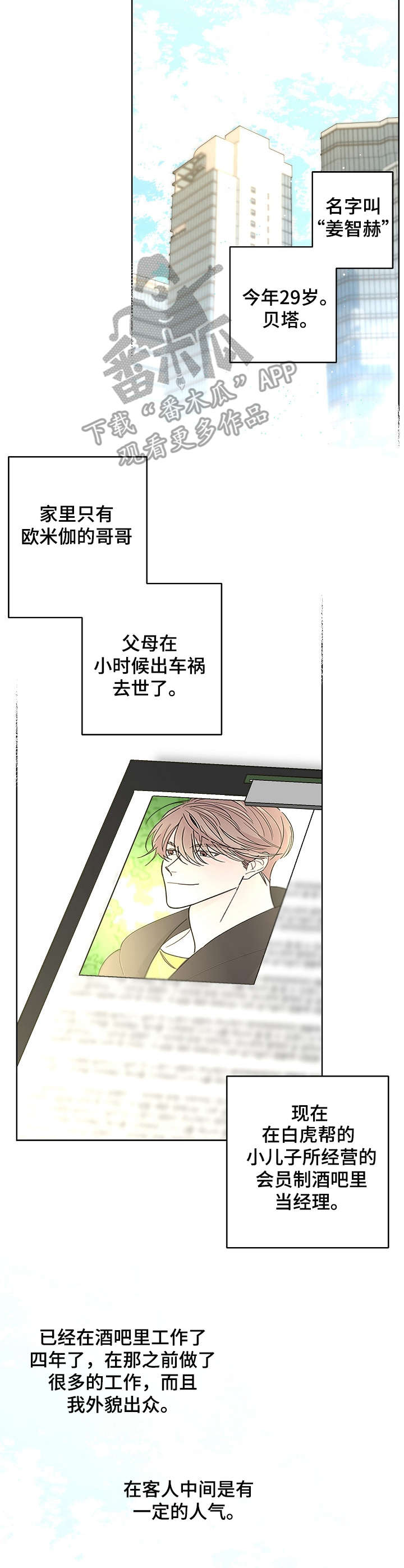第13话1