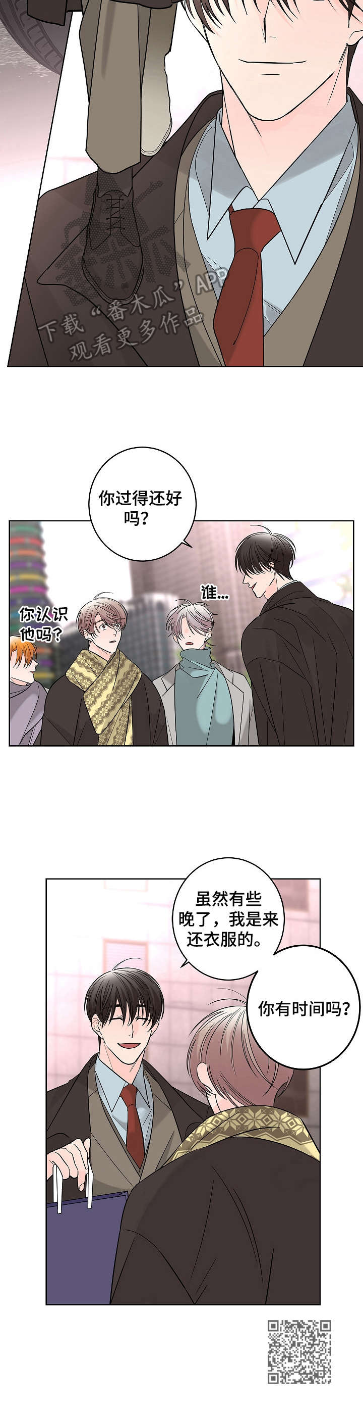 第13话12