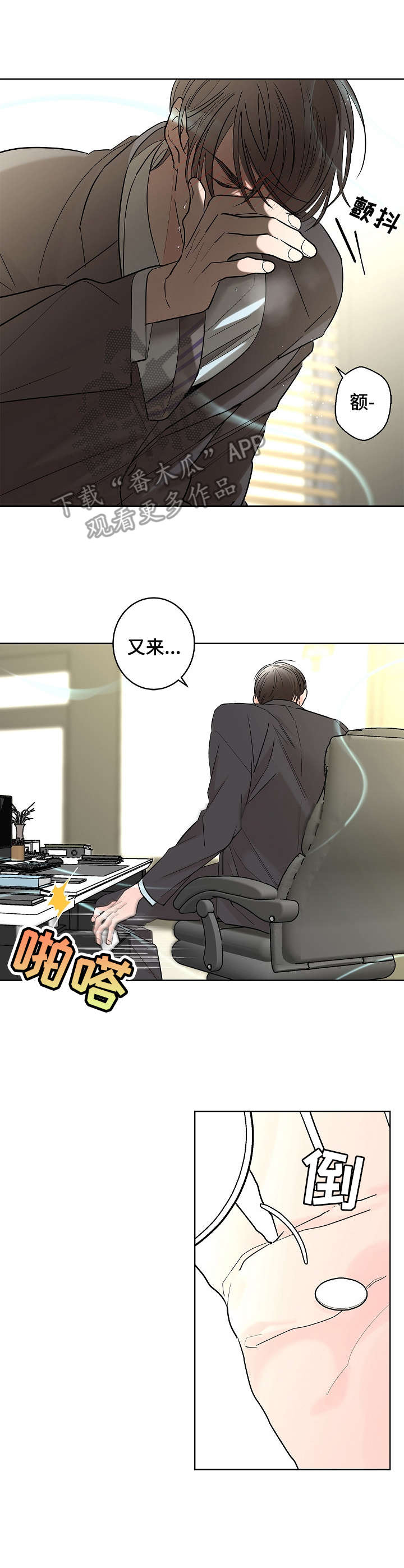 第13话5
