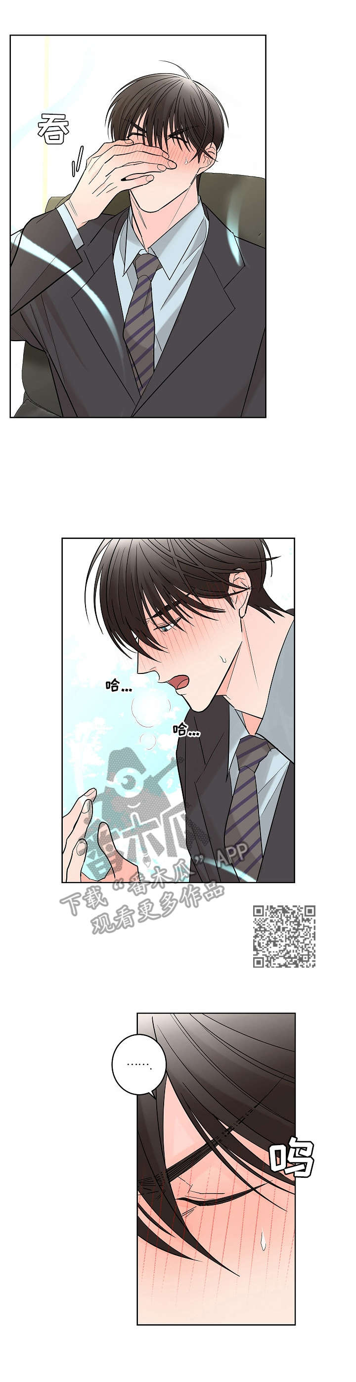 第13话6
