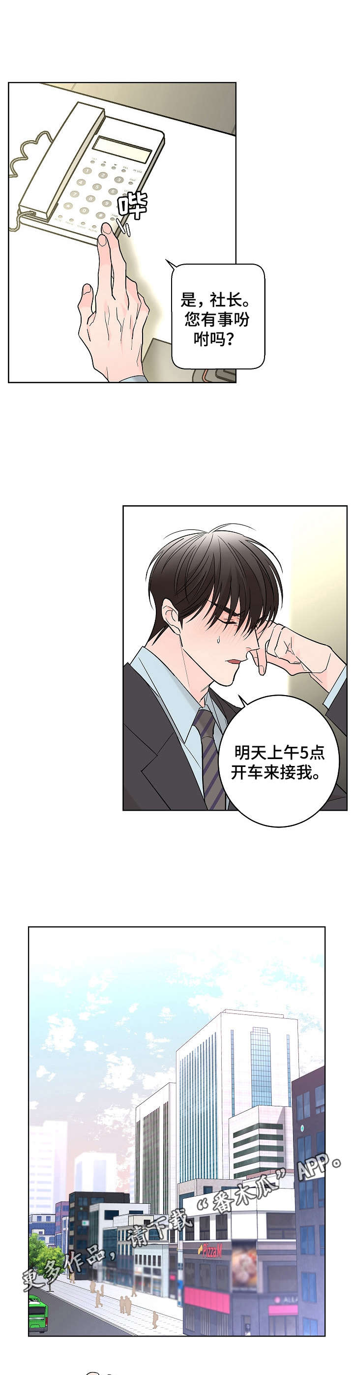 第13话7