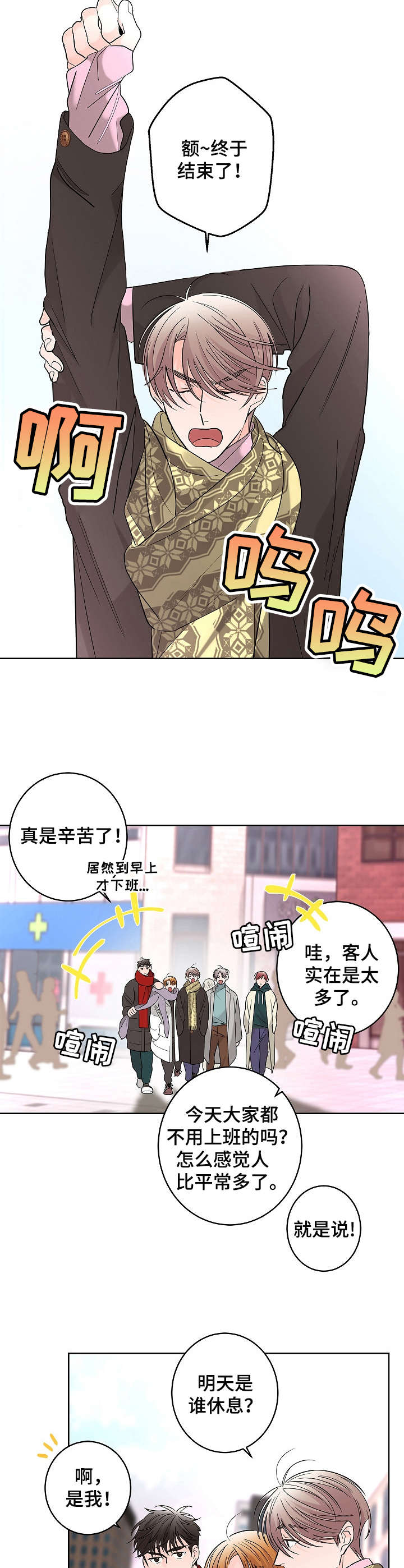 第13话8