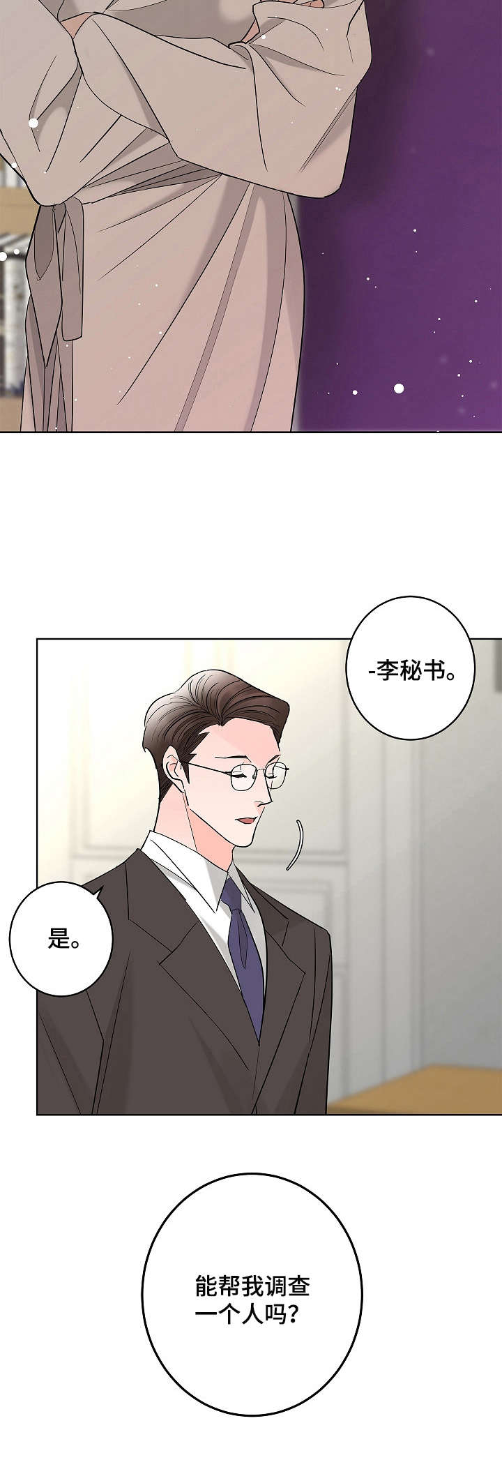 第12话2