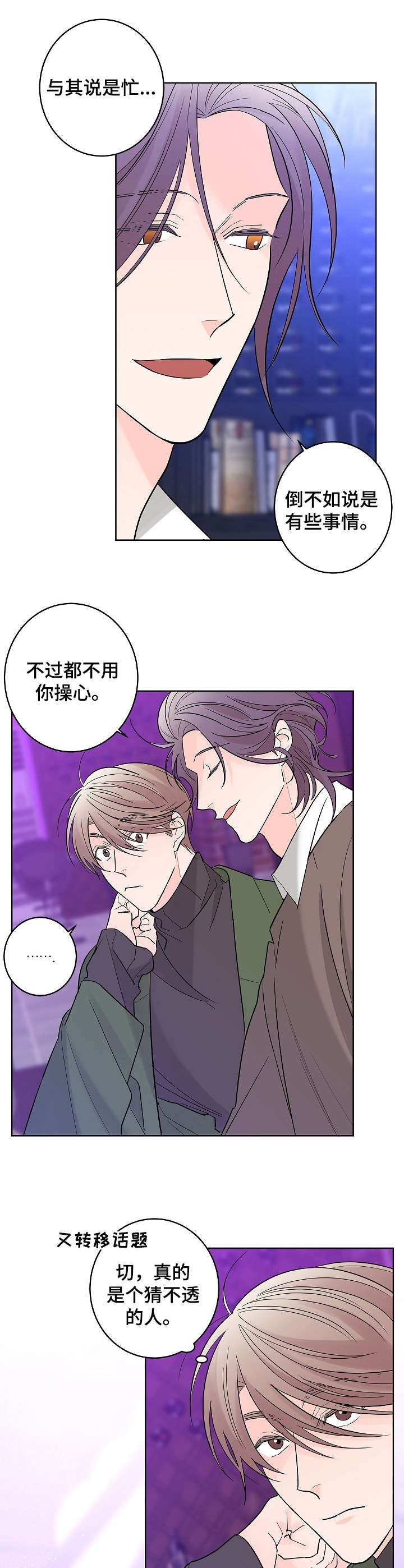 第11话1