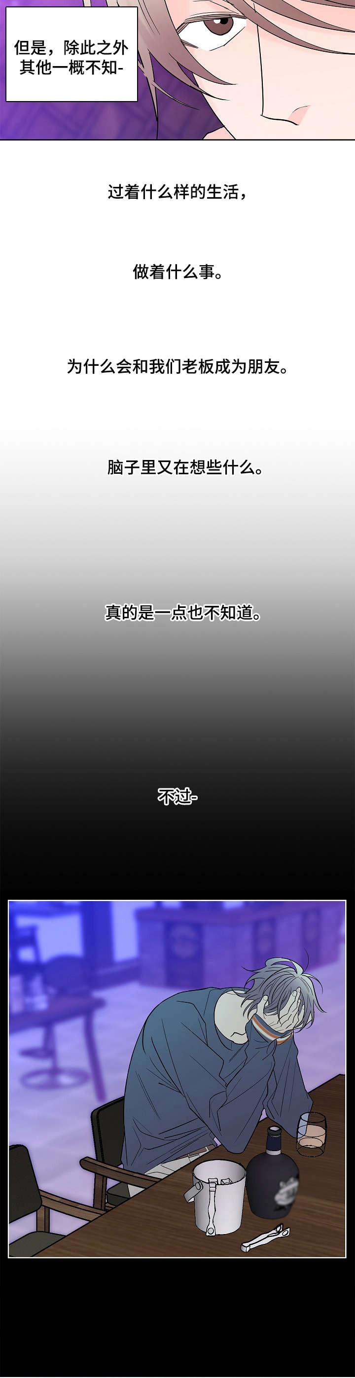 第11话3